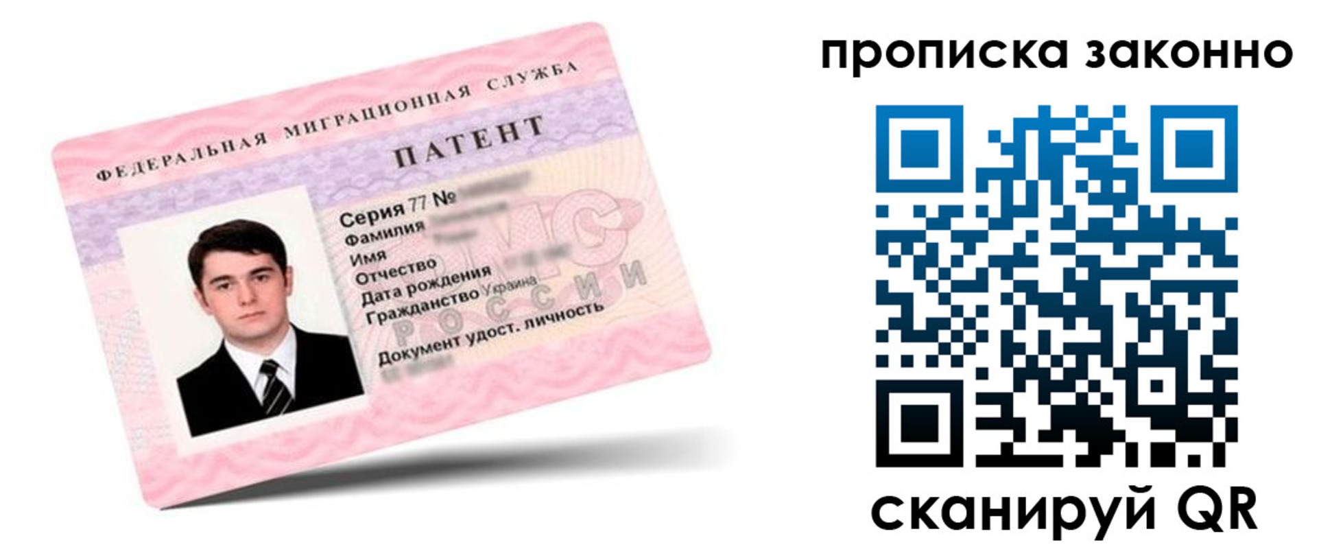 регистрация в Заозёрном