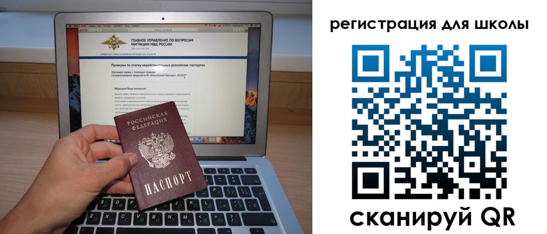 прописка поиск в Заозёрном