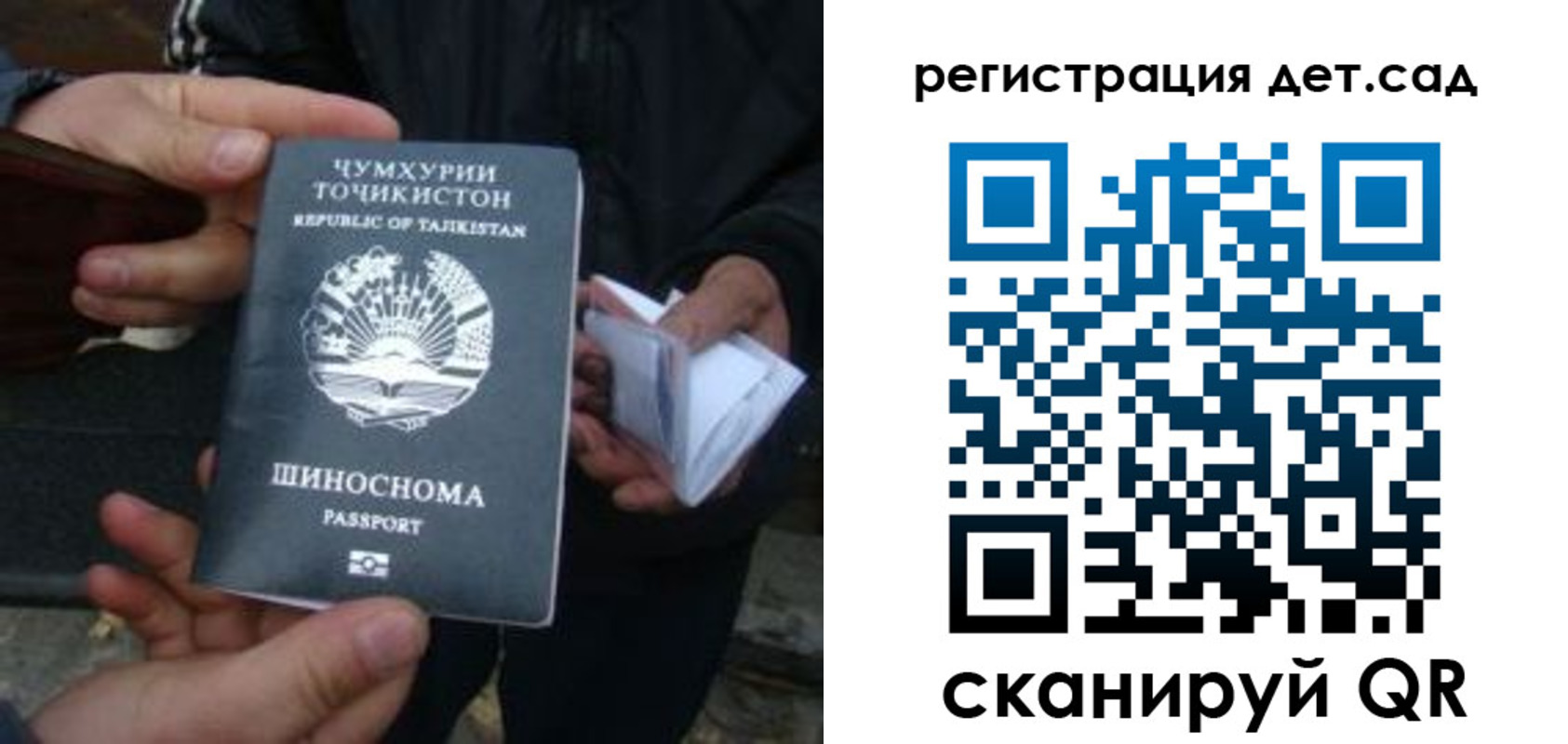 пропишу в квартире в Заозёрном
