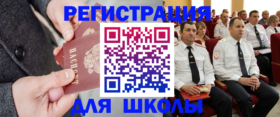 прописка 2025 в Заозёрном