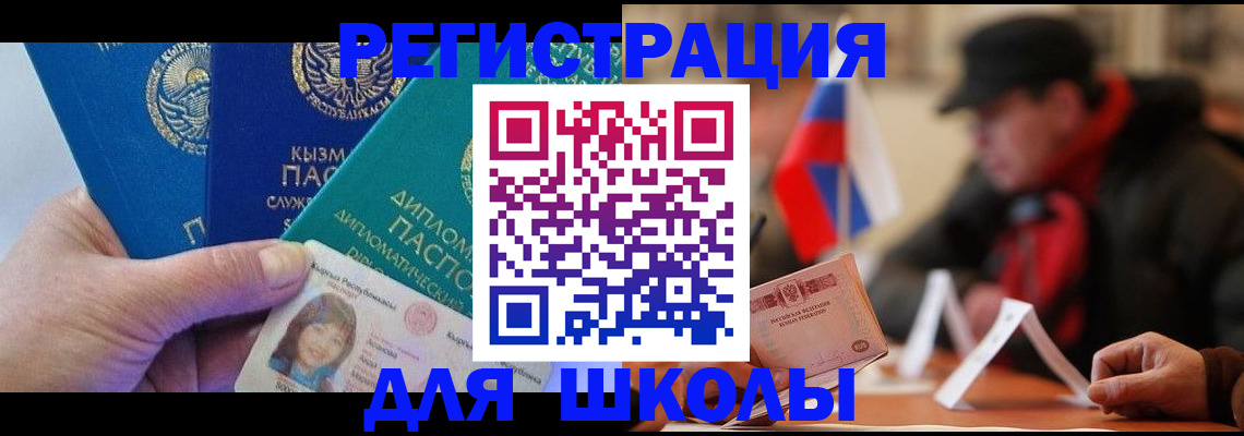 пропишу в квартире в Заозёрном